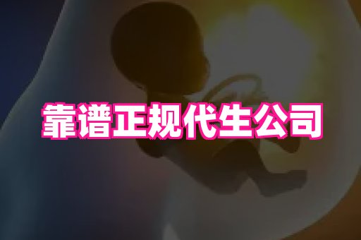潍坊助孕网 3